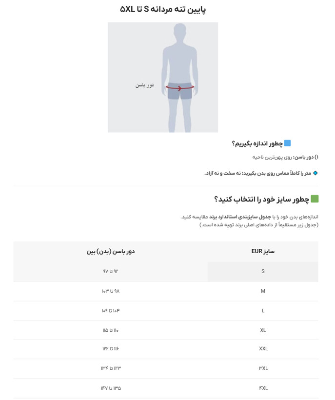 شورت پادار مردونه TOWN LAND آلمانی