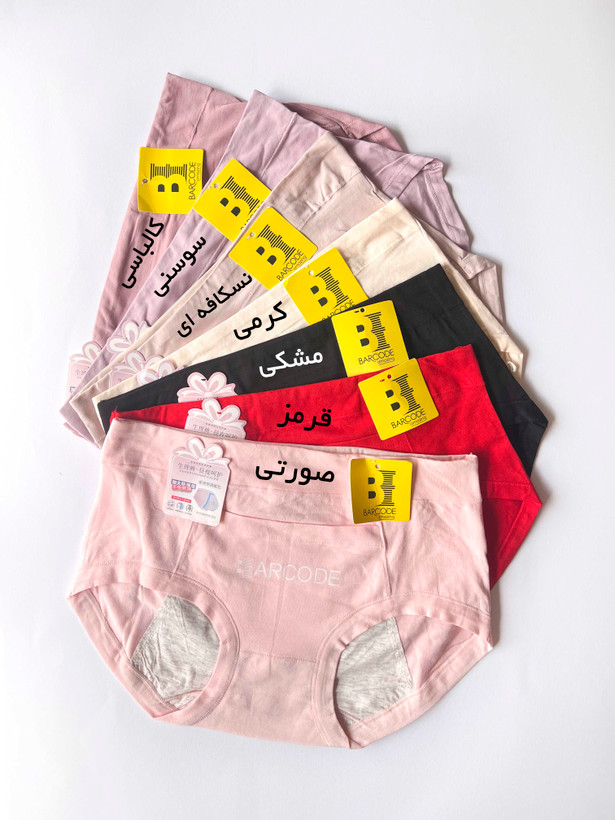 شورتکس زنانه جیبدار وارداتی فاق بلندBarcode