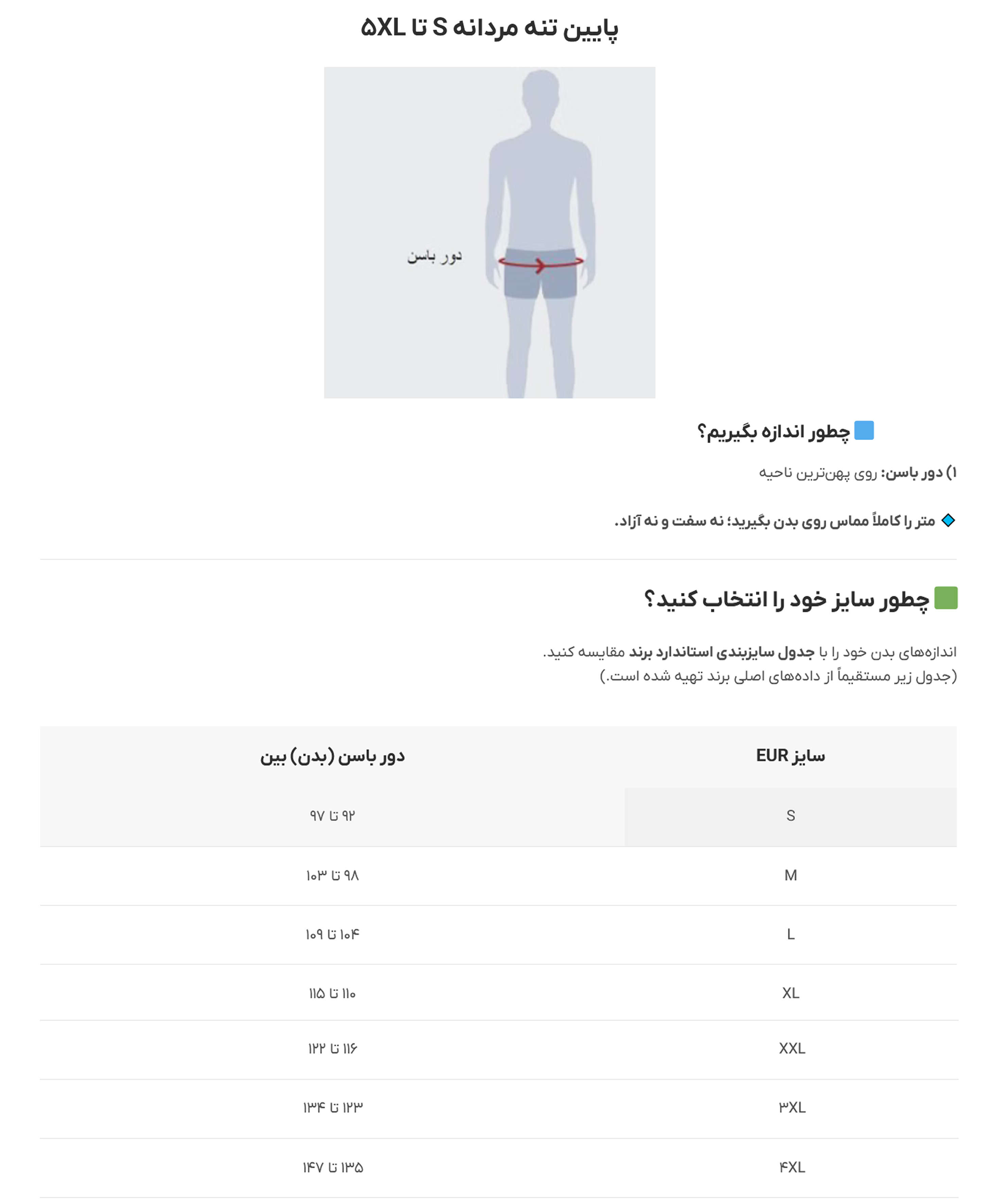 شورت پادار مردونه کبریتی TOWN LAND آلمانی